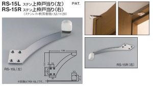 戸当りがないと - 建築金物激安通販の加藤金物News