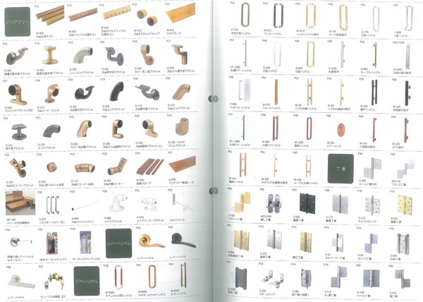 丸喜金属本社の新カタログと商品紹介 | 建築金物激安通販の加藤金物News