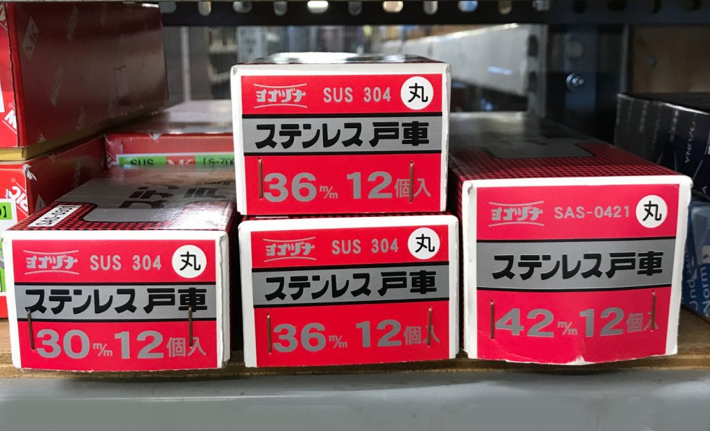 日本全国 送料無料 ヨコヅナ SAS-0421 ステンレス戸車 42mm丸 12個入