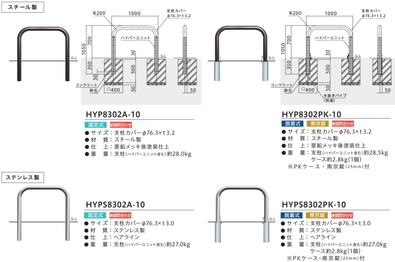 帝金の新カタログVol.22が出ました！ | 建築金物激安通販の加藤金物News