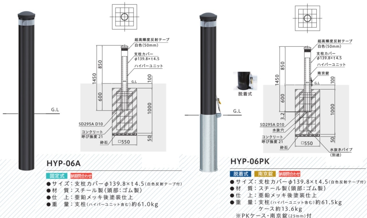 帝金の新カタログVol.22が出ました！ | 建築金物激安通販の加藤金物News