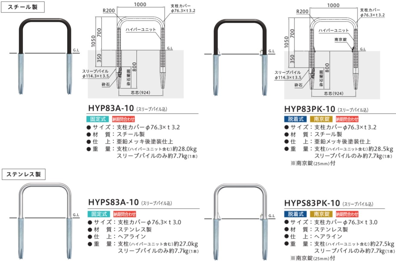 帝金の新カタログVol.22が出ました！ | 建築金物激安通販の加藤金物News