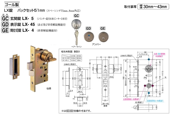 横浜ゴム 一般油圧ホース 1700mm L35-25-1700-1005-1005 - 製造、工場用