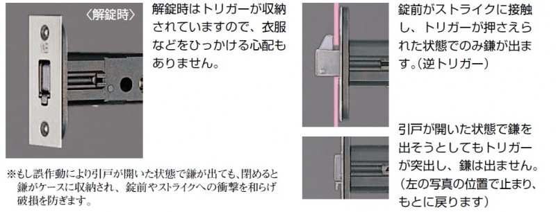 372-05 チューブラ鎌錠 バックセット50mm〈引戸用〉 玄関錠(シリンダー