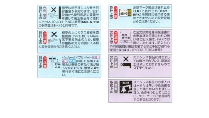 ステンレススリムブラケット | 建築金物通販の加藤金物