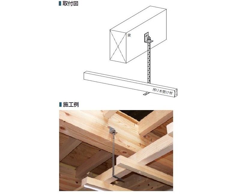 防振天井吊り木・調整機能付き防振天井吊り木 | 建築金物通販の加藤金物