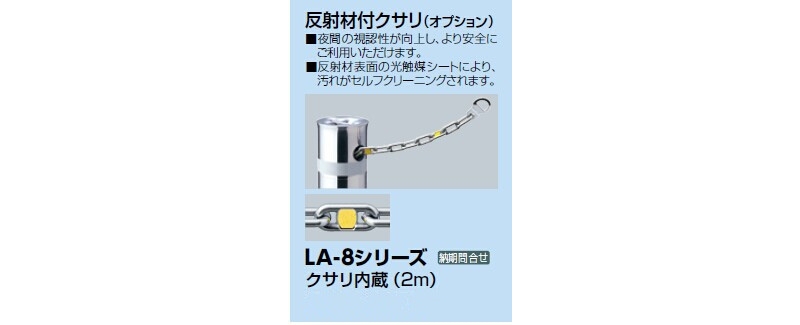 リフター 上下式 | 建築金物通販の加藤金物