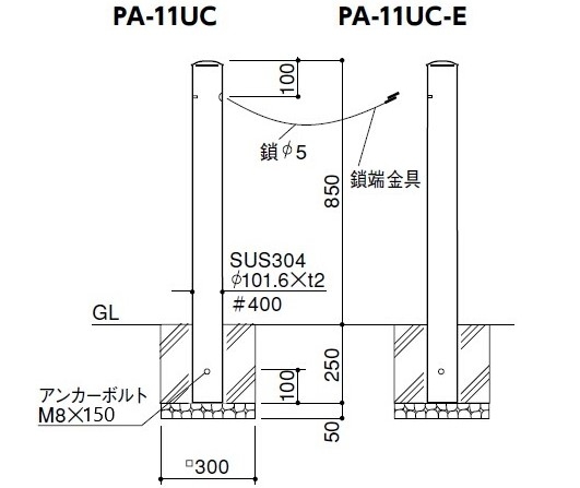 ピラー 差込式 交換用本体のみ | 建築金物通販の加藤金物