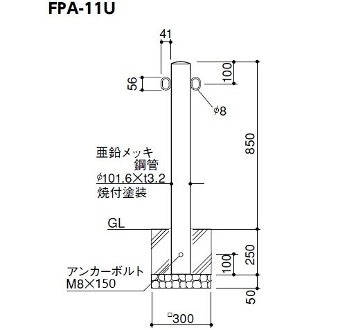 FPA-11SF-F11(Y) ピラー 差込式 交換用本体のみ サンポール