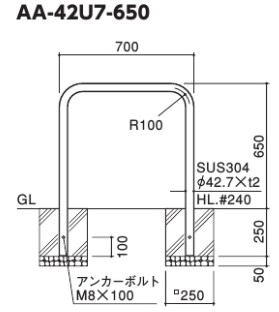 アーチ 固定式 - 建築金物通販の加藤金物