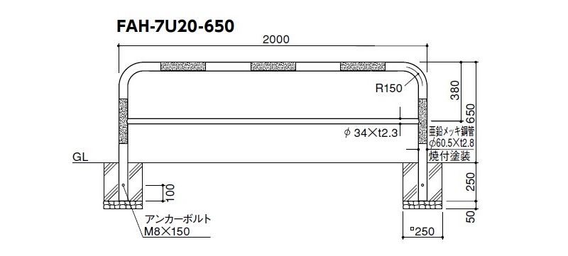 アーチ φ60.5(t2.8)×W1000×H650mm カラー:赤白 [FAA-7SK10-650(RW