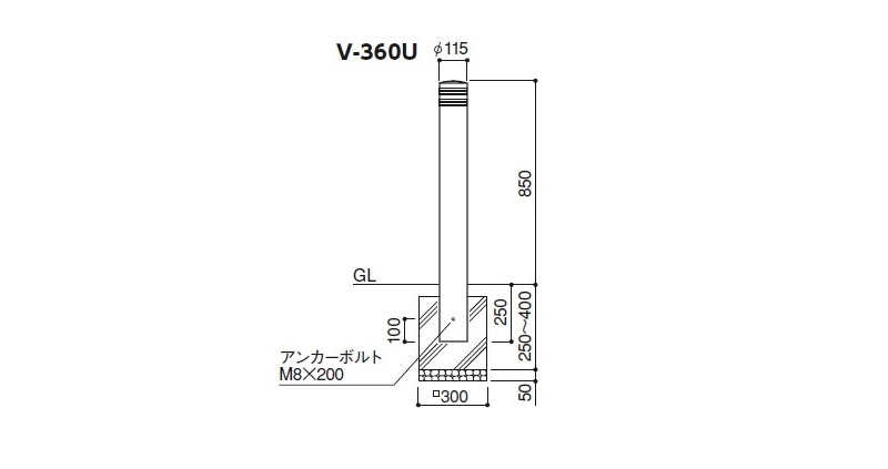 ショップニュース一覧 アルミボラード φ115(t3.0)×H850mm カラー