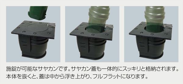 XL-150SK 硬質弾性ボラード　Xlast　ボラード サンポール