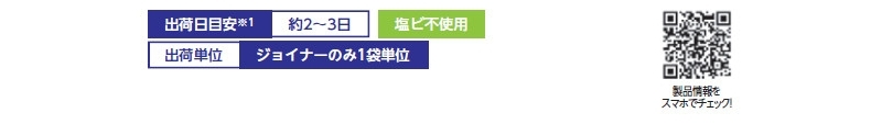 スノコJ 巻き取りタイプ | 建築金物通販の加藤金物