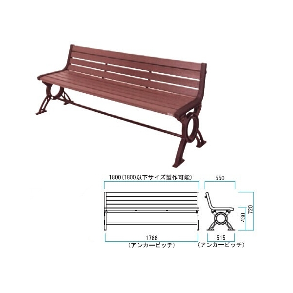 リサイクルベンチ 1台重量 約48kg