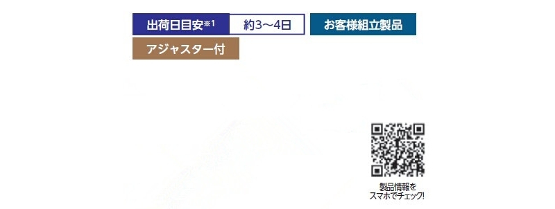 230-0400 レインスタンド9S 傘立て ミヅシマ工業 | 建築金物通販の加藤金物