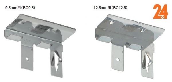 ボードクリップ12.5（1ケース＝400個） | 建築金物通販の加藤金物