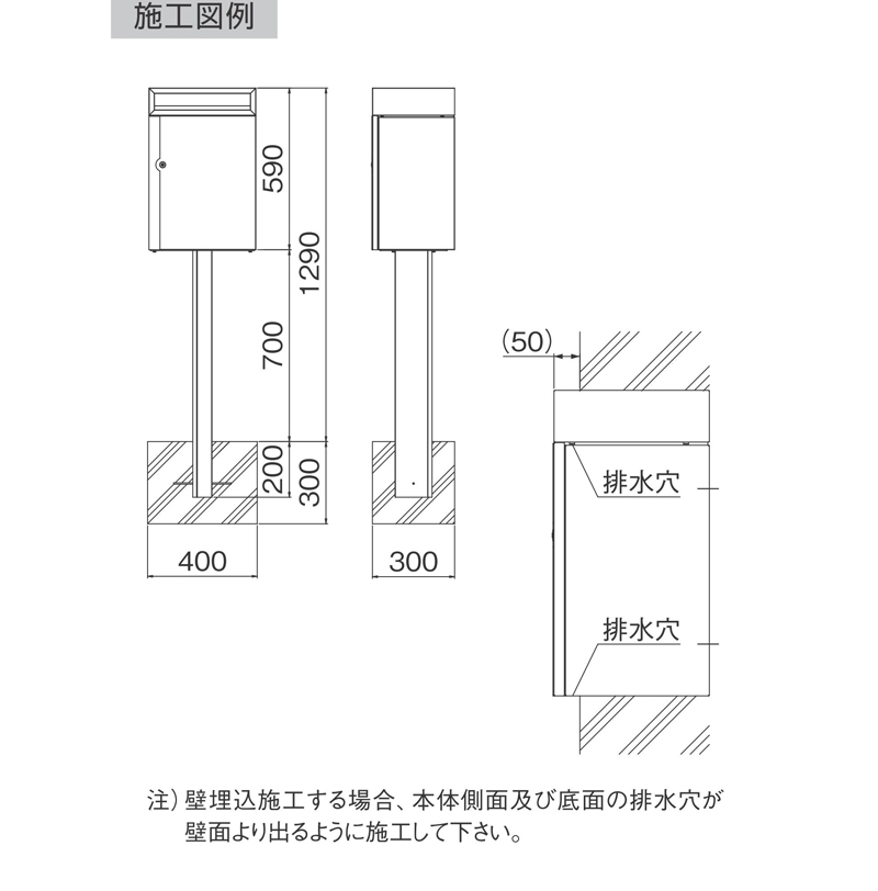 KS-MB30SB-C 大型郵便受箱（防滴型） 前入後出 ナスタ(キョーワナスタ 