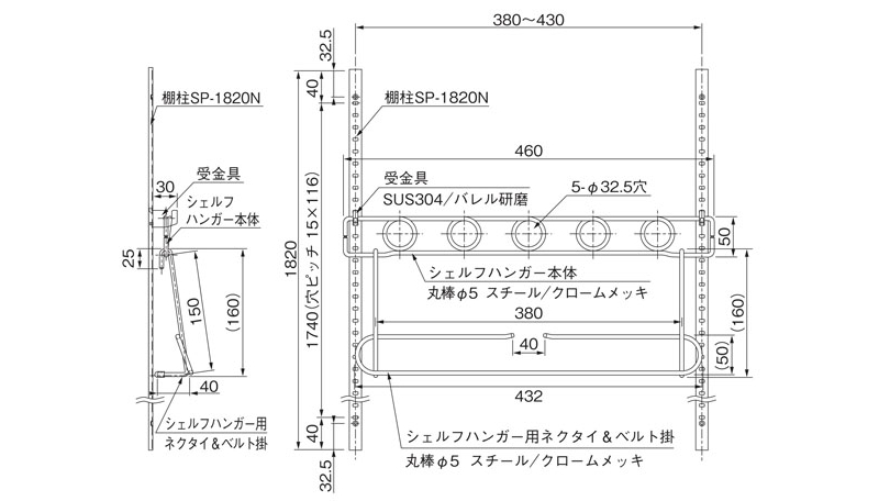 163-369 棚柱SP-1820N 杉田エース | 建築金物通販の加藤金物