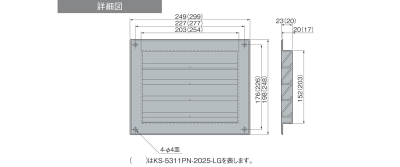 KS-5311PN-1520-LG 屋内・屋外換気口 木枠留め用 ガラリタイプ ナスタ(キョーワナスタ) 建築金物通販の加藤金物