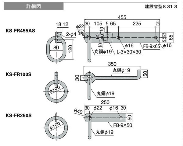 自在吊環(平足)