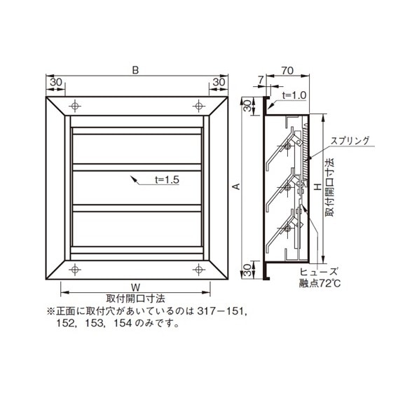 SUS防火ガラリFD付 | 建築金物通販の加藤金物