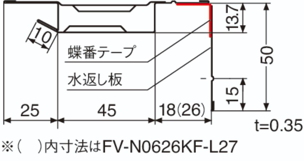 FV-N0626KF-L27-WT 鋼板製 軒天換気材（壁際タイプ）非防火タイプ 城東テクノ