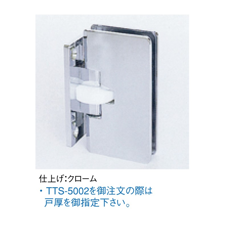 TTS ガラスドア用蝶番 Aタイプ（壁取付用） □強化ガラス用 31896 - 建築金物通販の加藤金物