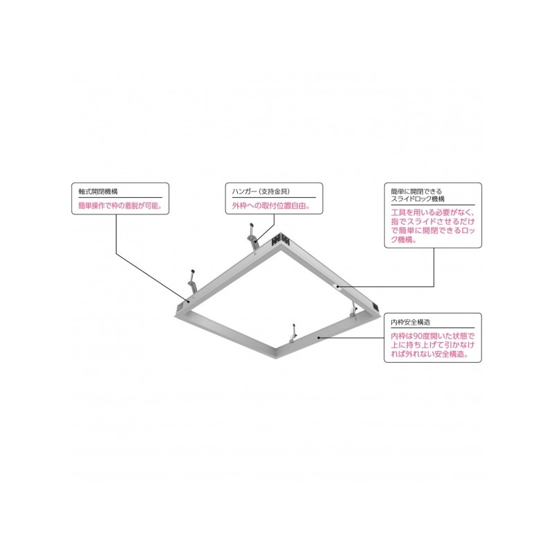 いち様専用 60×30×30 天板金網 スライドロック-