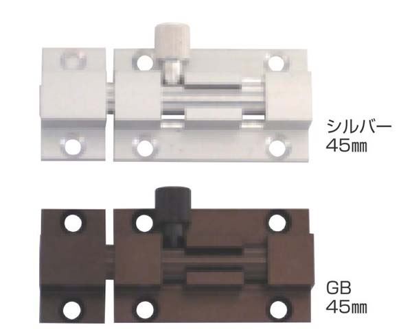 アルミ引抜ラッチ | 建築金物通販の加藤金物