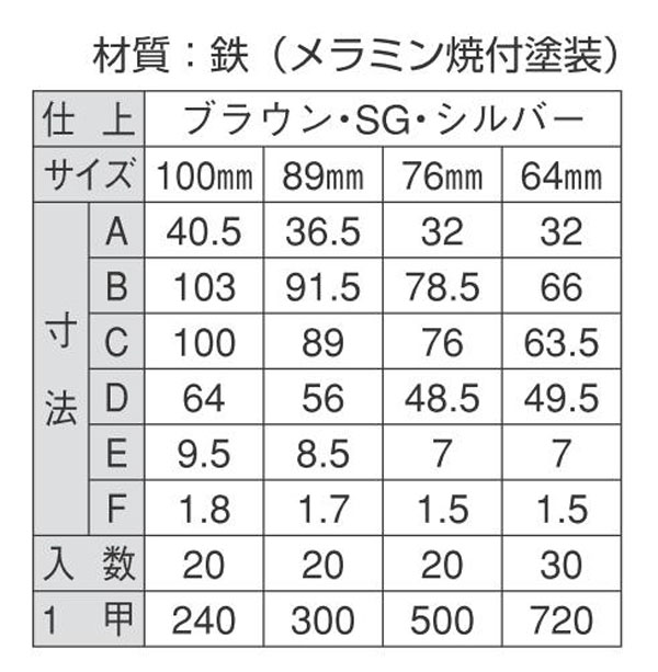 20枚入 ARCH(アーチ) FH-04 鉄製 厚口フラッシュ丁番(リング入