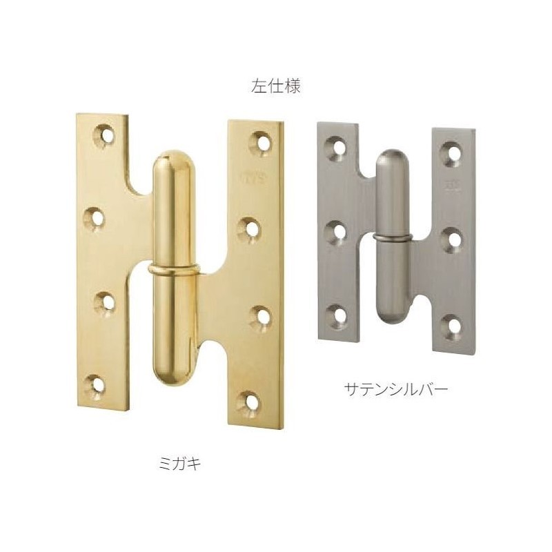 真鍮 フランス丁番（右） | 建築金物通販の加藤金物