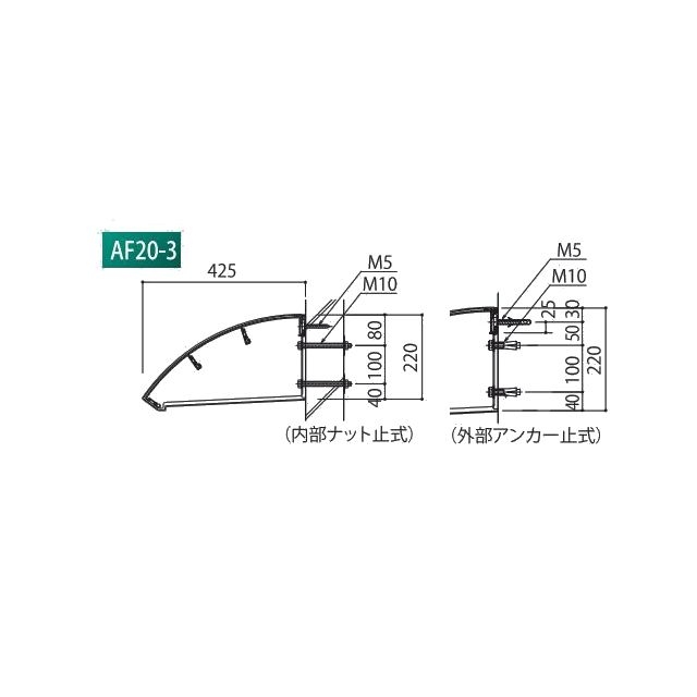 霧除けひさし（外壁RCのみ庇の後付け可能） | 建築金物通販の加藤金物