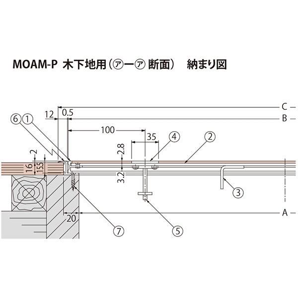 MOAM-P-300M 樹脂タイル張物用（適用床材：2.8mm以下） 屋内用 一般形
