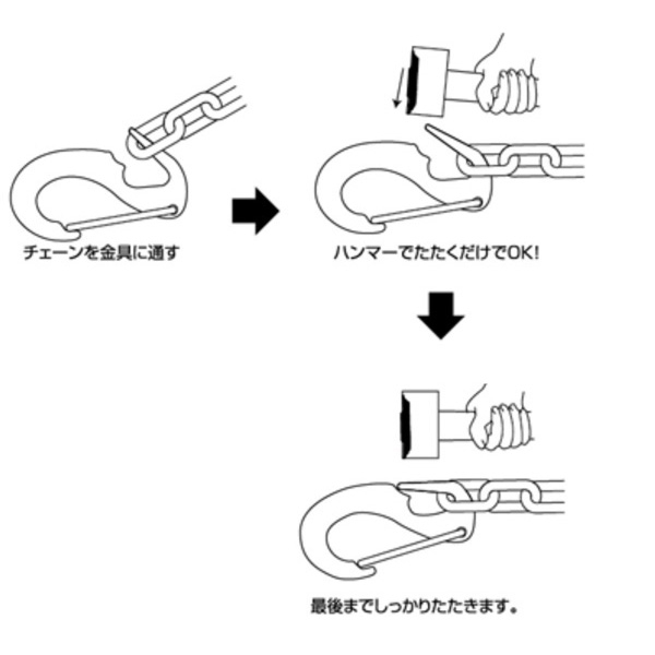 オープンマガタマフック