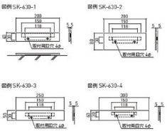 SK-630-1 一般室名札（平付型・縦差式） 神栄ホームクリエイト(新協和