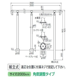 アプローチ手すり(手すりステンレス樹脂コーティング+支柱アルミ)