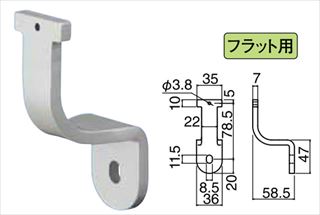 R形スマートFブラケット