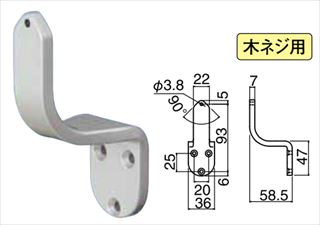 R形スマートブラケット　木ネジ用