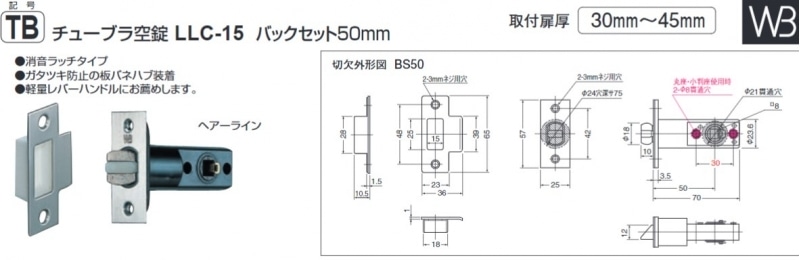 ステンU形丸棒(ステンレス)