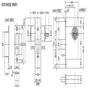 本締錠 バックセット51mm<ワンドアーツーロックにご利用下さい>(シリンダー錠付18本ピン･キー3本付)バリアフリー