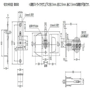 チューブラ鎌錠 バックセット50mm〈引戸用〉　間仕切錠(非常解錠機能付)