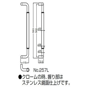 丸棒取手 両面用(真チュウ+ステンレス、真チュウ/M6×70) 標準扉厚 10mm～55mm