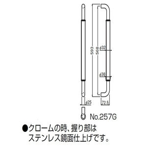 丸棒取手 両面用(真チュウ+ステンレス、真チュウ/M6×70) 標準扉厚 10mm～55mm