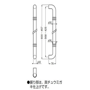 丸棒取手 両面用(真チュウ/M8×70) 標準扉厚 10mm～48mm