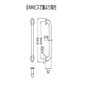 丸棒座付取手　片面用(真チュウ/M4)