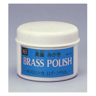 真チュウ用研磨剤　BRASS POLISH