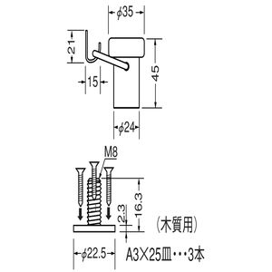 アオリ止メ付リベラル戸当り(真チュウ+軟質樹脂)