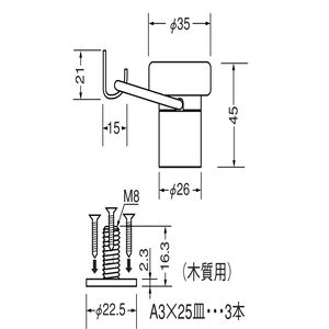 アオリ止メ付ラジアル戸当り(亜鉛合金+軟質樹脂)