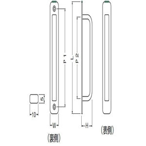 ステン角形座付取手 両面用(ステンレス/M3×15,M3×25)